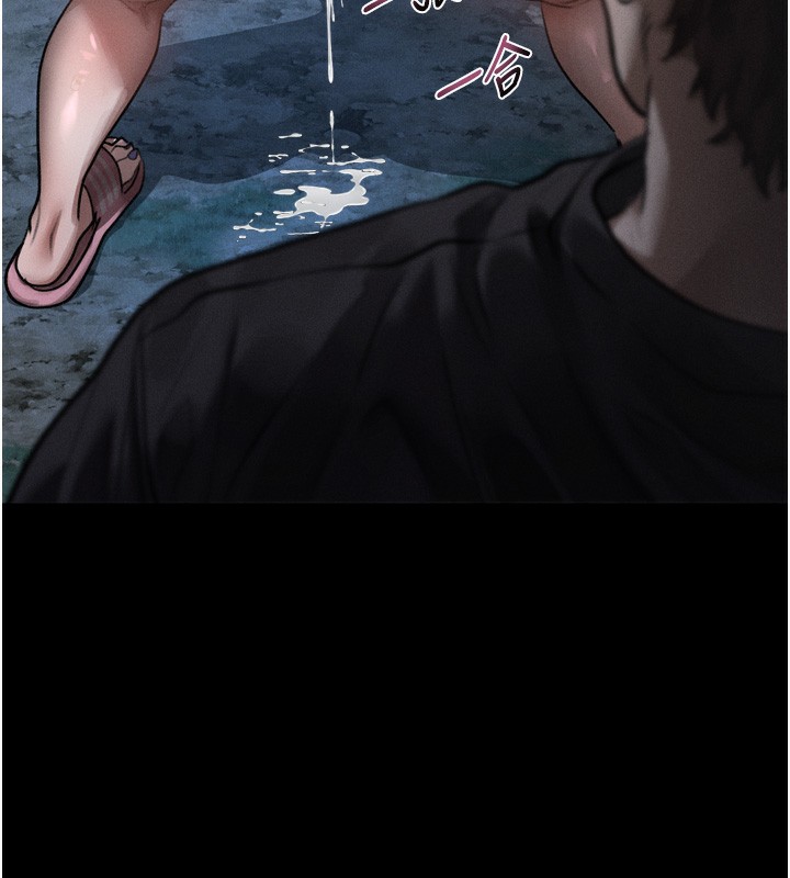 堕落物语2第24話-遭人囚禁的母狗