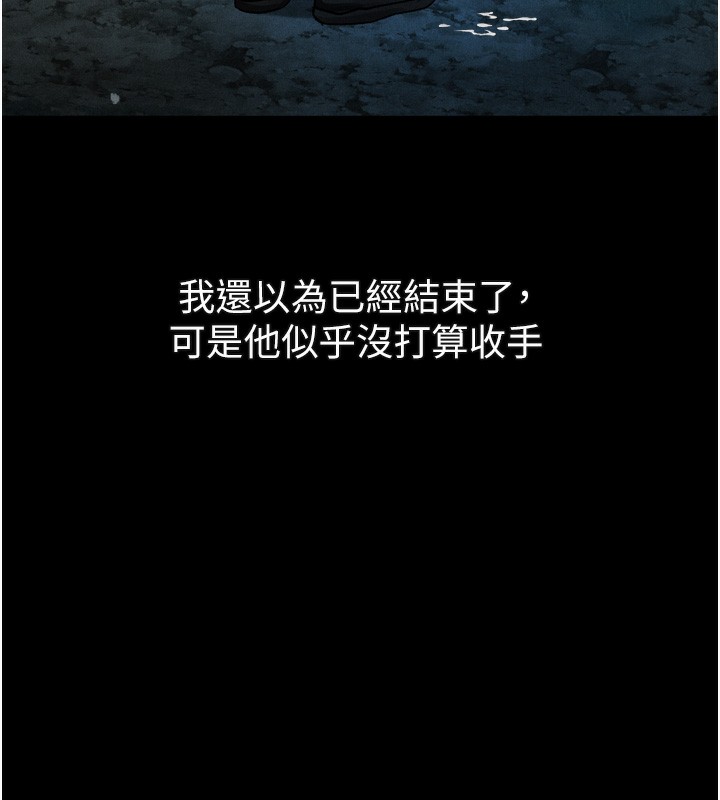 堕落物语2第24話-遭人囚禁的母狗