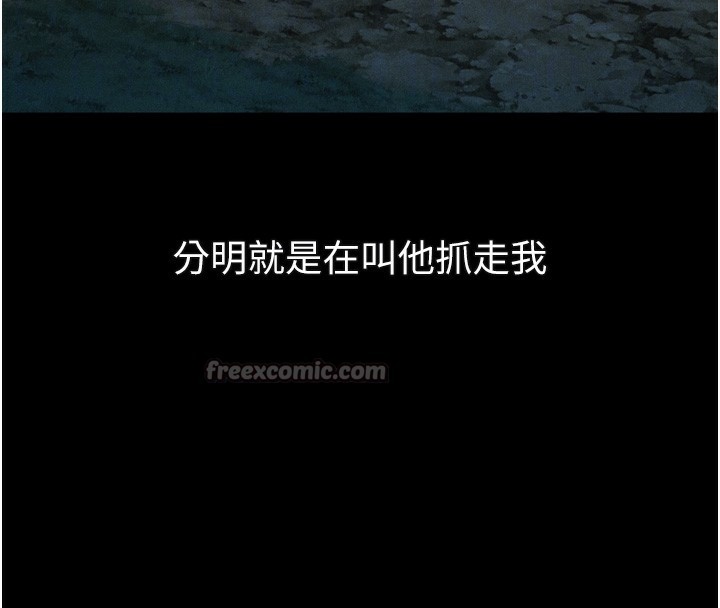 堕落物语2第24話-遭人囚禁的母狗