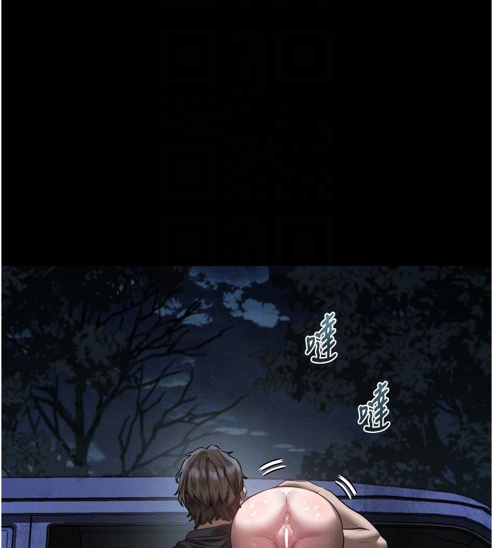 墮落物語2第24話-遭人囚禁的母狗