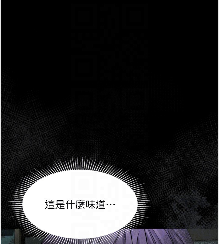 墮落物語2第24話-遭人囚禁的母狗