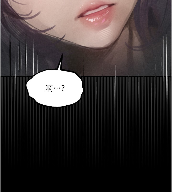 堕落物语2第24話-遭人囚禁的母狗