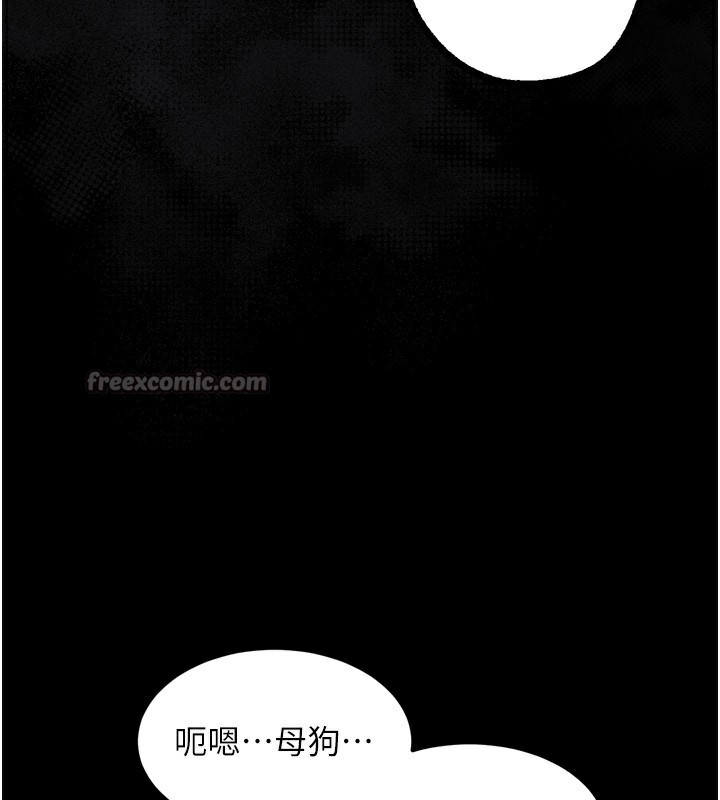 堕落物语2第24話-遭人囚禁的母狗