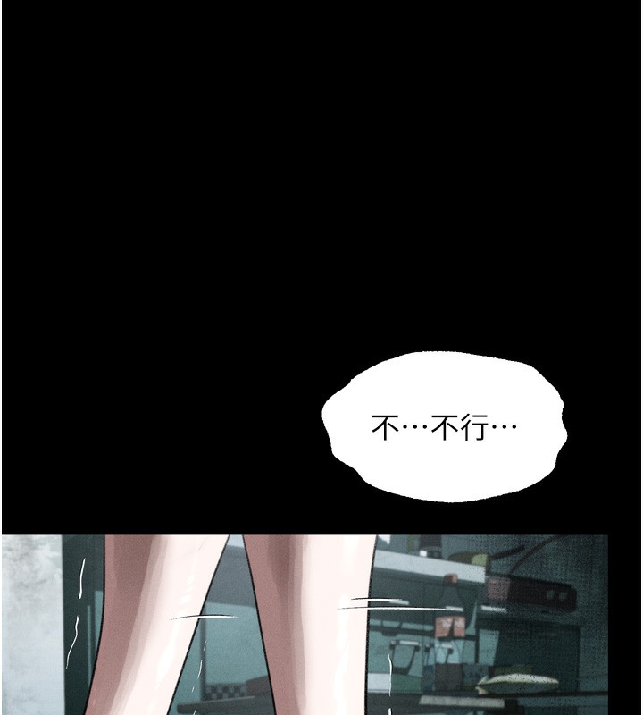 堕落物语2第24話-遭人囚禁的母狗