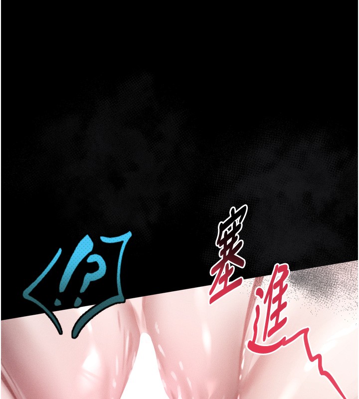 堕落物语2第24話-遭人囚禁的母狗