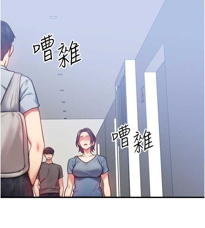 等价交换人生第27話-刺激的校園廁所愛愛