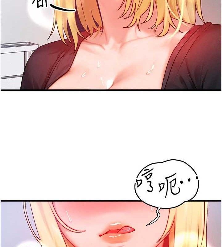 等价交换人生第27話-刺激的校園廁所愛愛