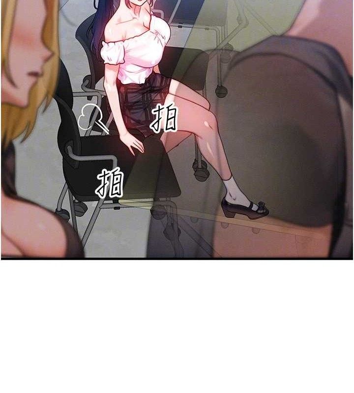 等价交换人生第27話-刺激的校園廁所愛愛