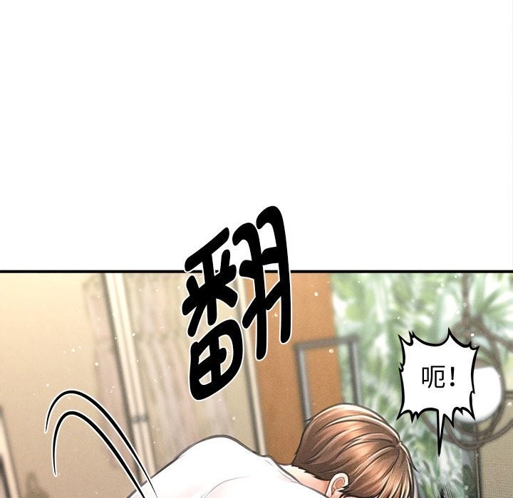 会长家的小儿子第30話