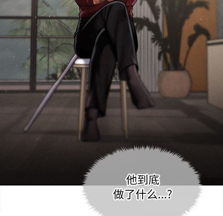 会长家的小儿子第30話