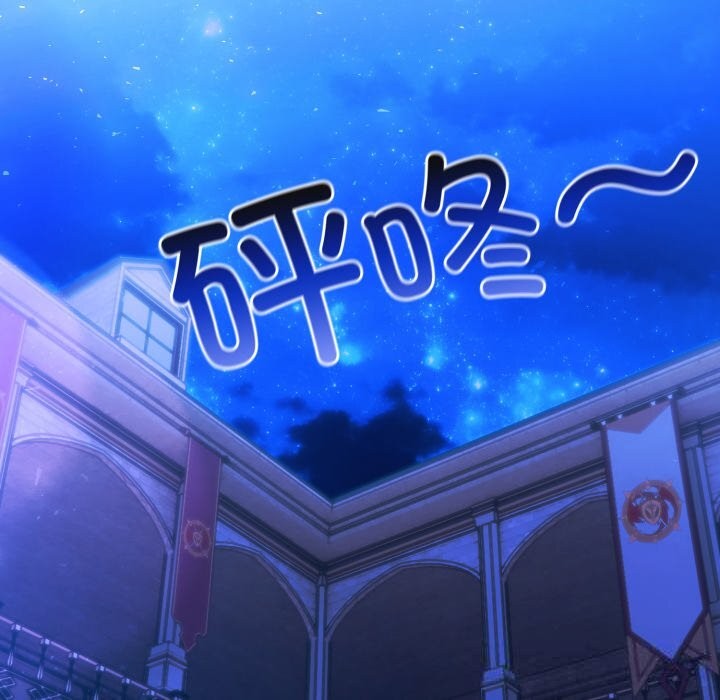 異世界騎士團長第33話