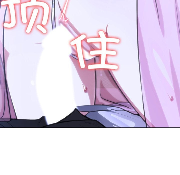 异世界骑士团长第33話