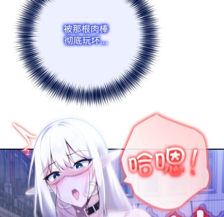 异世界骑士团长第33話