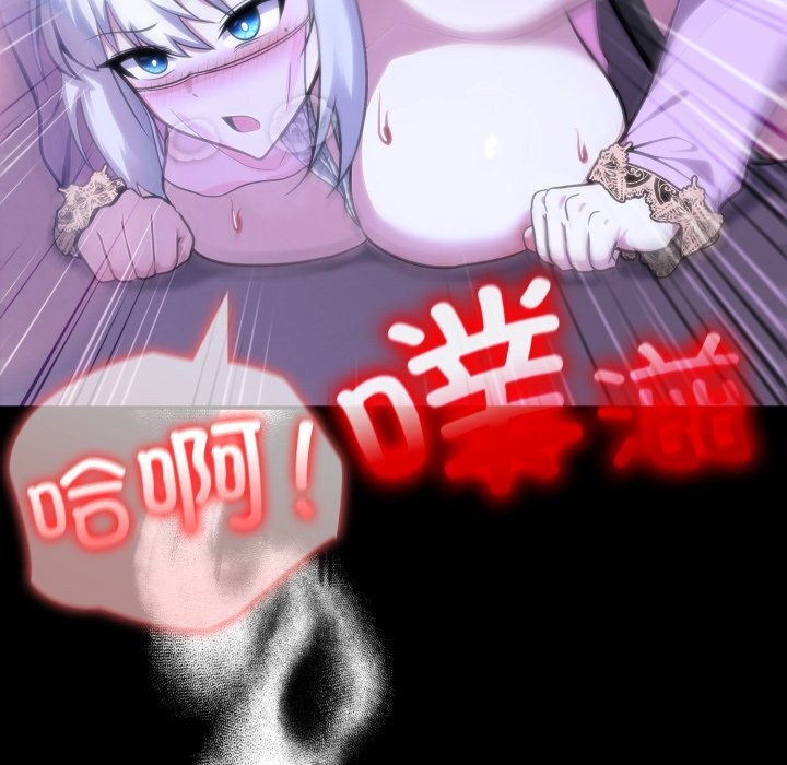 异世界骑士团长第33話