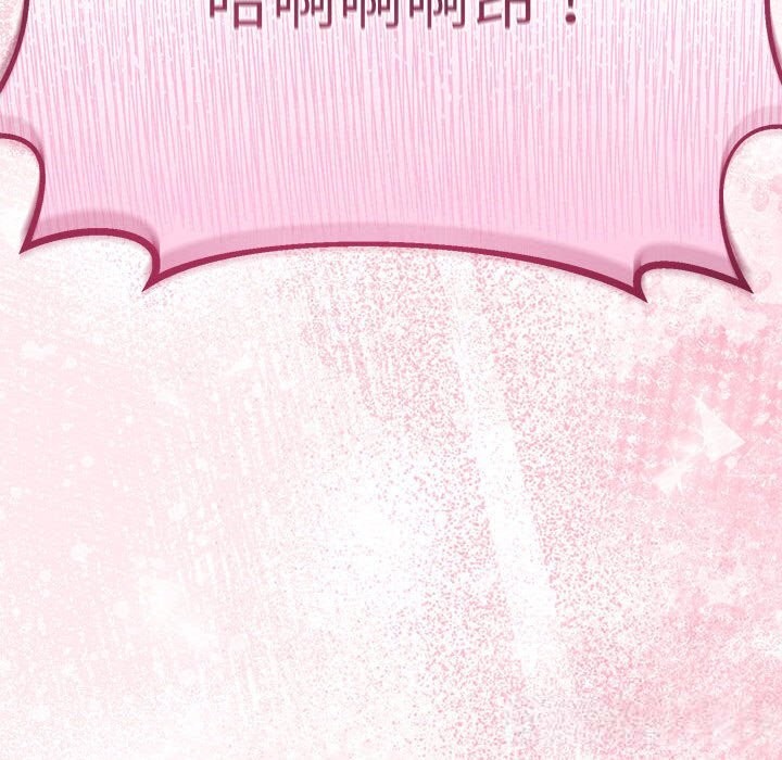 与初恋的以外同居第31話