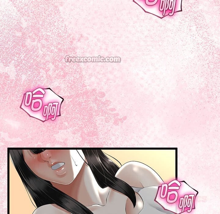 与初恋的以外同居第31話