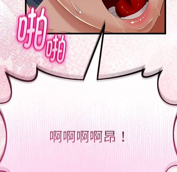 与初恋的以外同居第31話