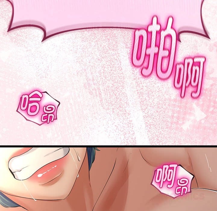 与初恋的以外同居第31話