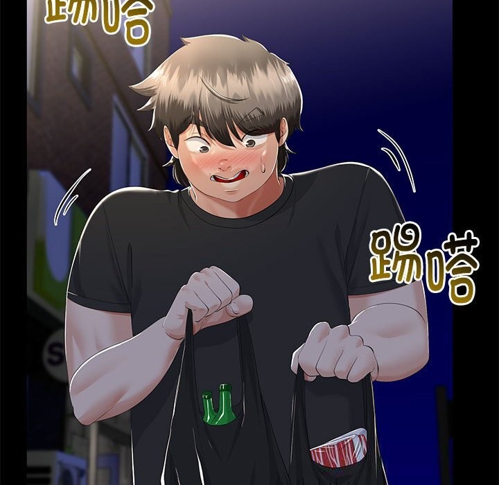 与初恋的以外同居第31話