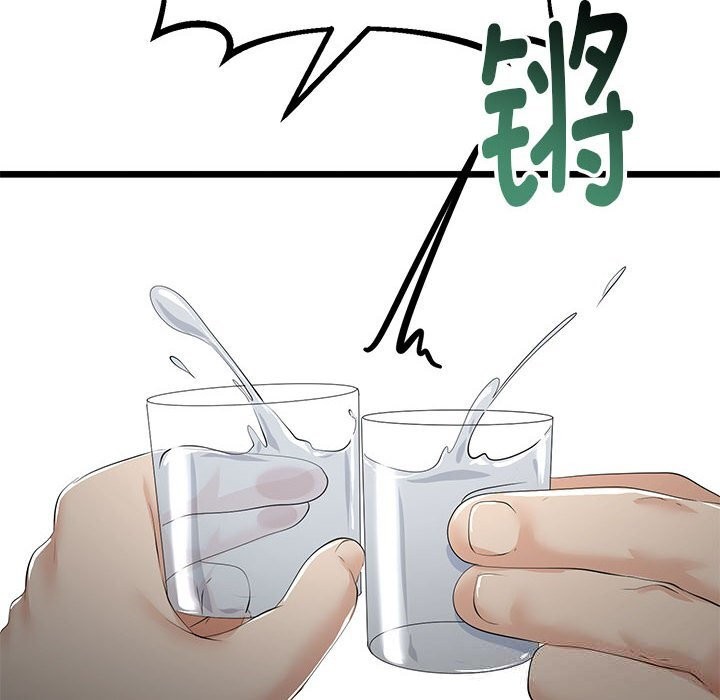 与初恋的以外同居第31話