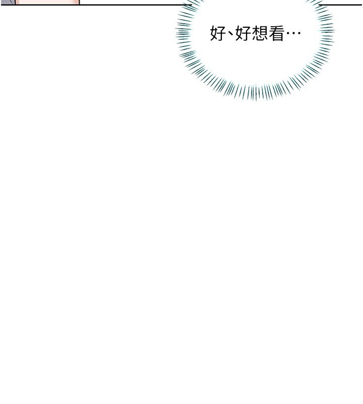 熟女交换计画第35話-稍微品嚐姐姐的小穴…