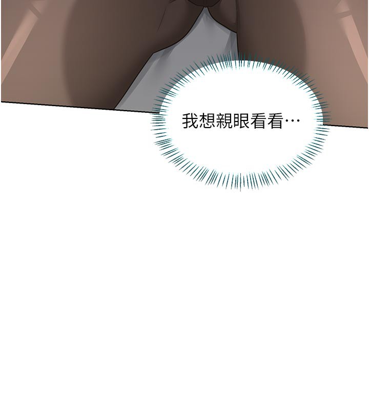熟女交换计画第35話-稍微品嚐姐姐的小穴…
