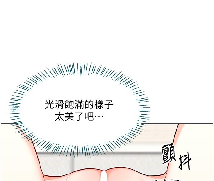 熟女交换计画第35話-稍微品嚐姐姐的小穴…