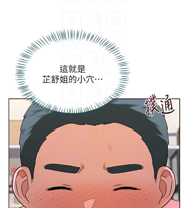 熟女交换计画第35話-稍微品嚐姐姐的小穴…