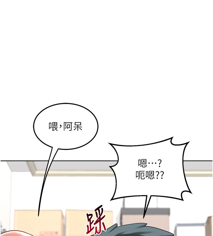 熟女交换计画第35話-稍微品嚐姐姐的小穴…