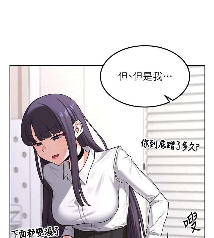 熟女交换计画第35話-稍微品嚐姐姐的小穴…