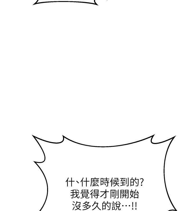 熟女交换计画第35話-稍微品嚐姐姐的小穴…