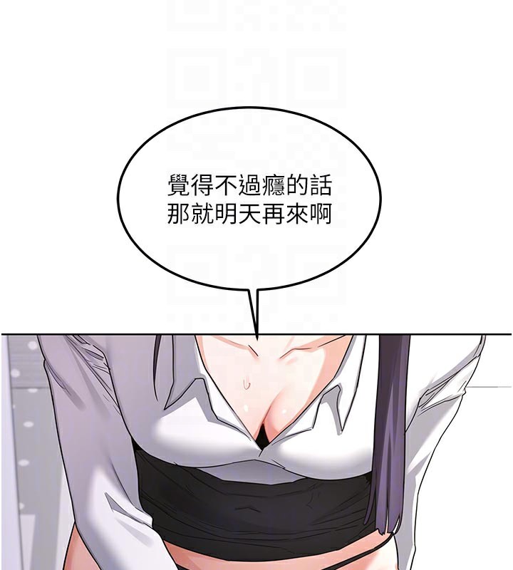 熟女交换计画第35話-稍微品嚐姐姐的小穴…