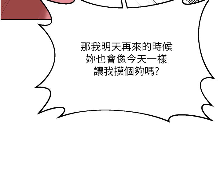 熟女交换计画第35話-稍微品嚐姐姐的小穴…