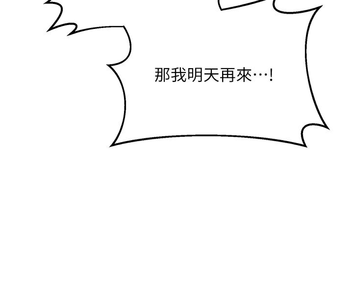 熟女交换计画第35話-稍微品嚐姐姐的小穴…