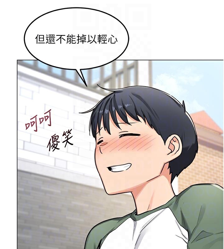 熟女交换计画第35話-稍微品嚐姐姐的小穴…
