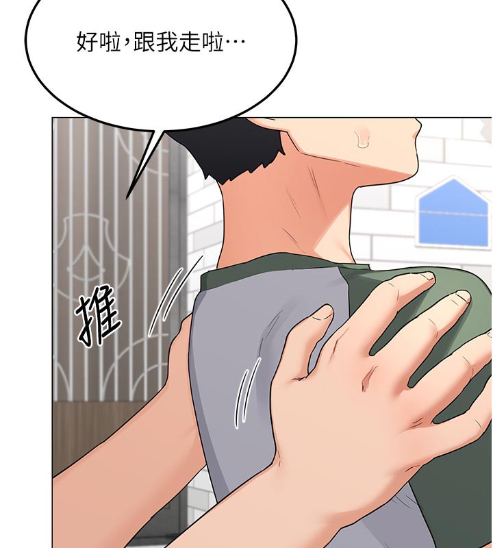 熟女交换计画第35話-稍微品嚐姐姐的小穴…