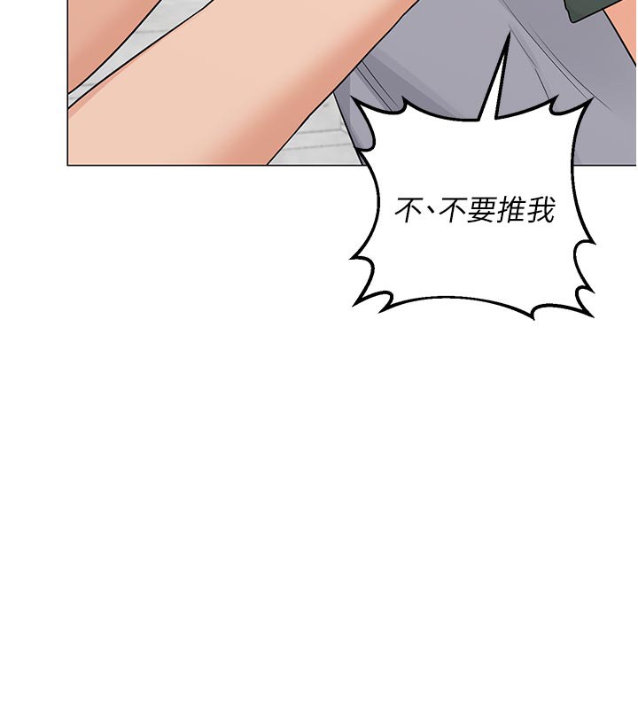 熟女交换计画第35話-稍微品嚐姐姐的小穴…