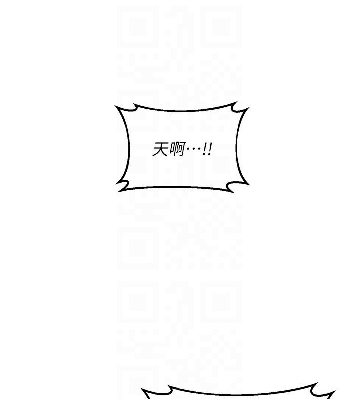 熟女交换计画第35話-稍微品嚐姐姐的小穴…