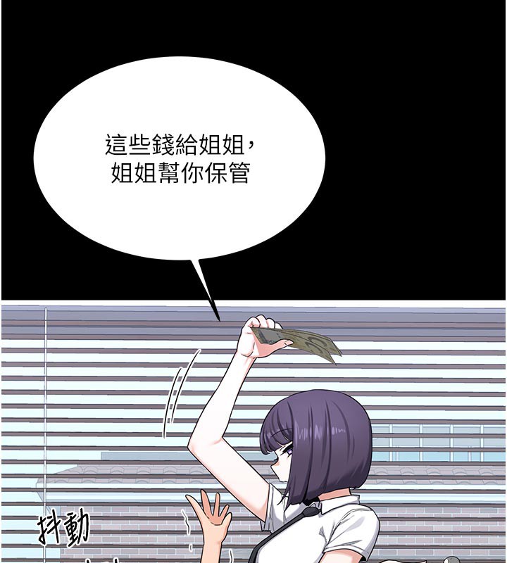 熟女交换计画第35話-稍微品嚐姐姐的小穴…