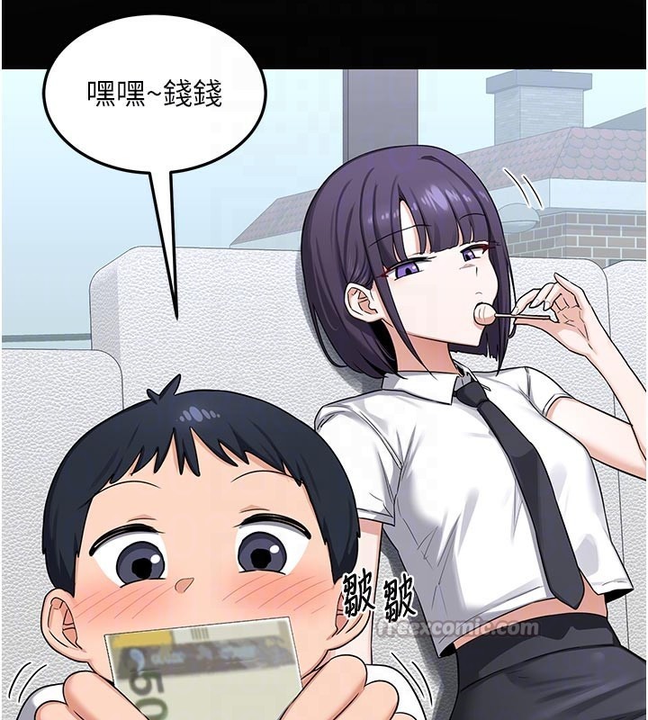 熟女交换计画第35話-稍微品嚐姐姐的小穴…