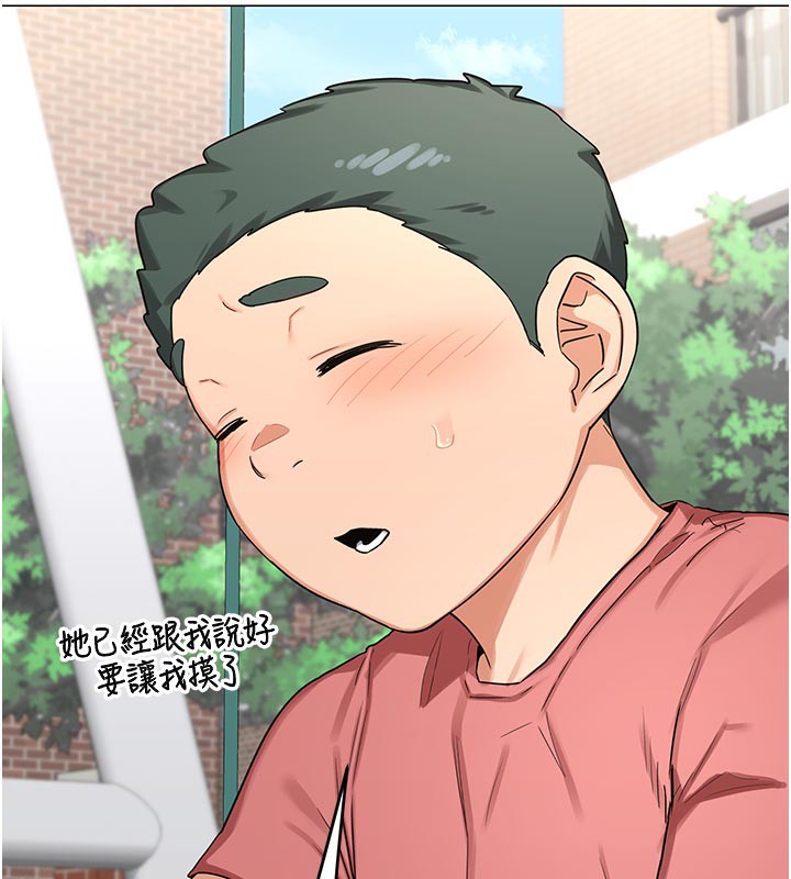 熟女交换计画第35話-稍微品嚐姐姐的小穴…