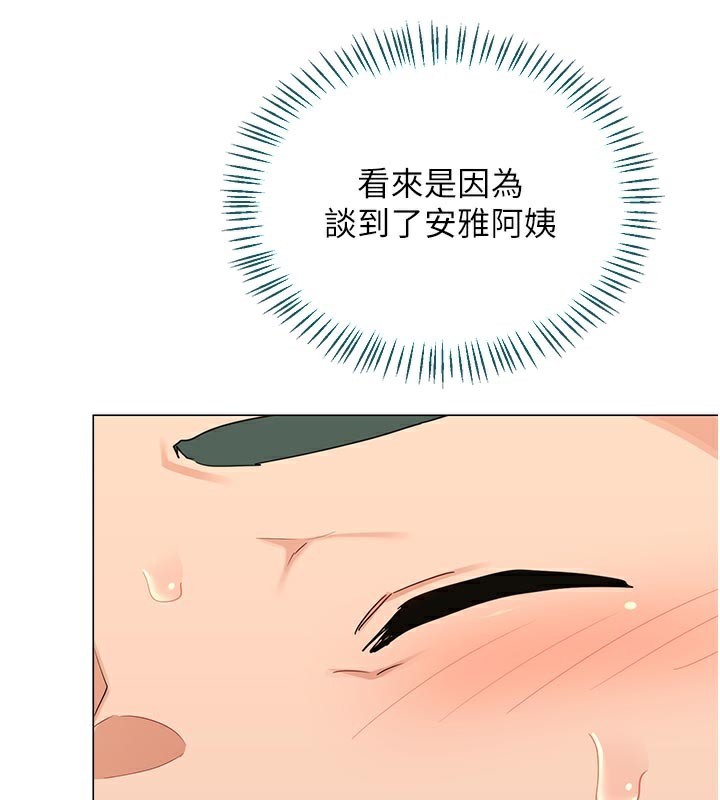 熟女交换计画第35話-稍微品嚐姐姐的小穴…