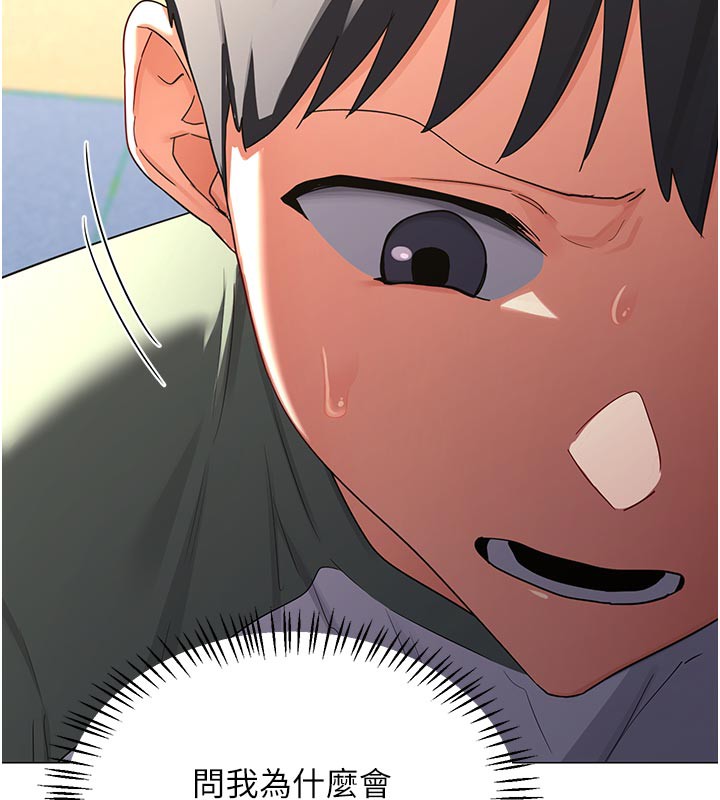 熟女交换计画第35話-稍微品嚐姐姐的小穴…