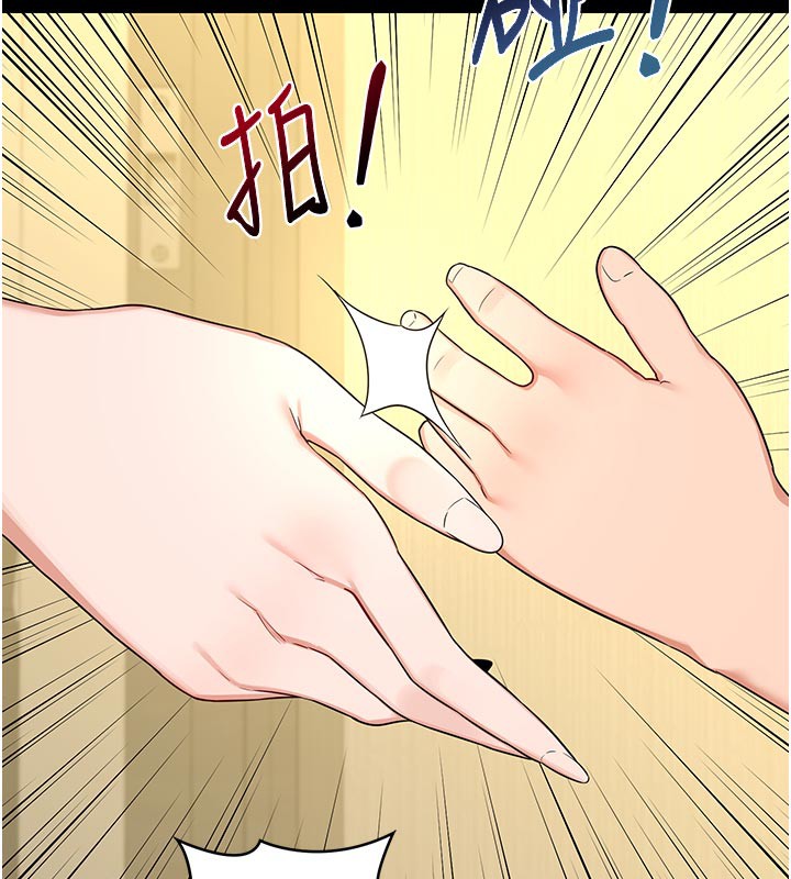 熟女交换计画第35話-稍微品嚐姐姐的小穴…