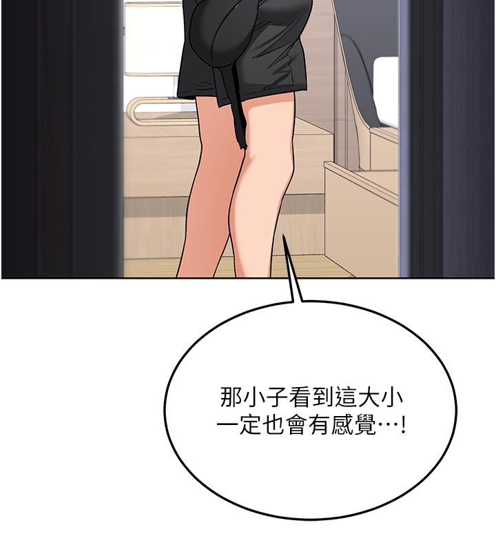 熟女交换计画第35話-稍微品嚐姐姐的小穴…