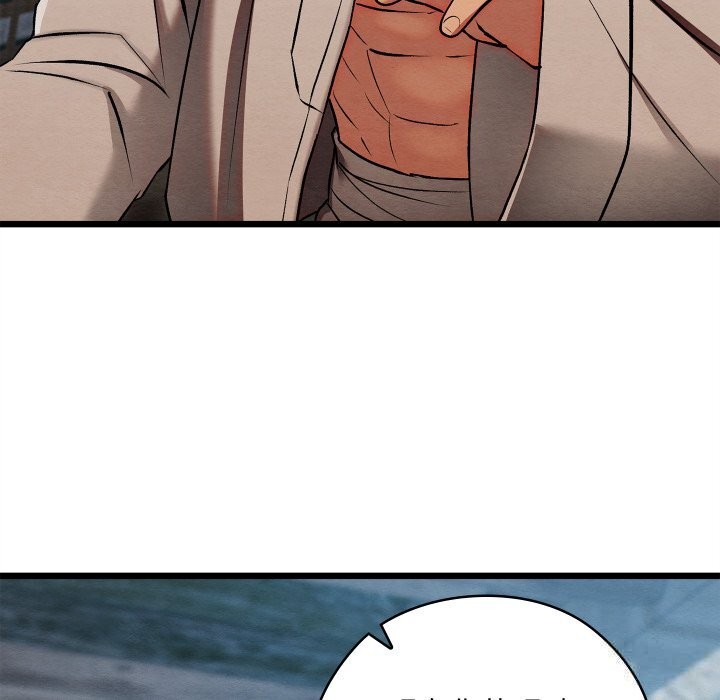 亲密宝鉴第35話