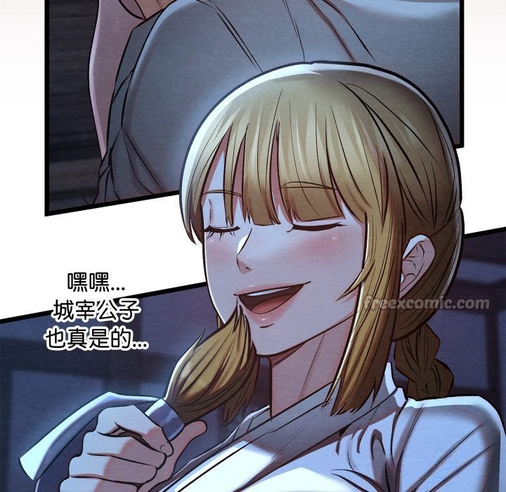 亲密宝鉴第35話