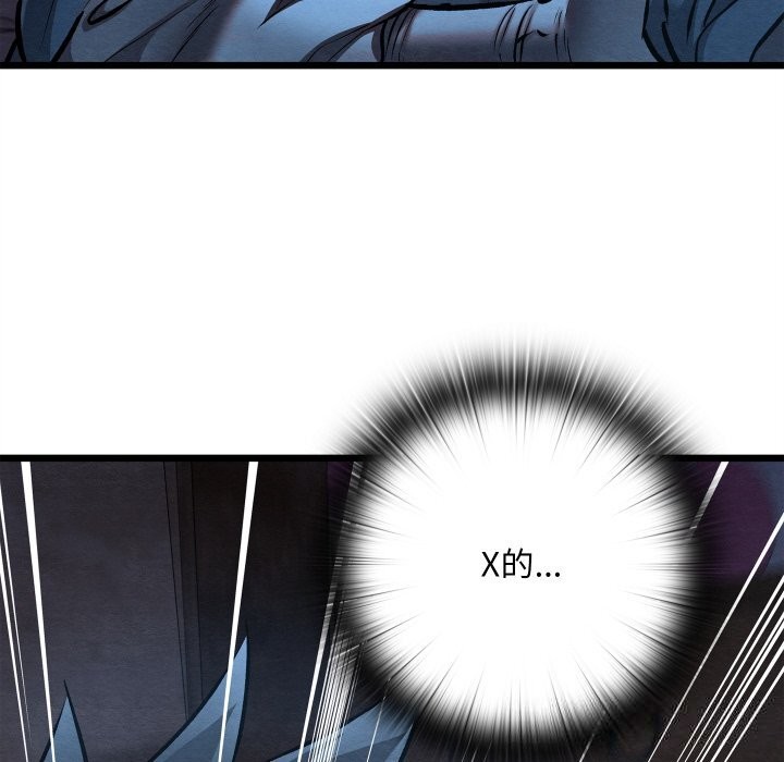 亲密宝鉴第35話