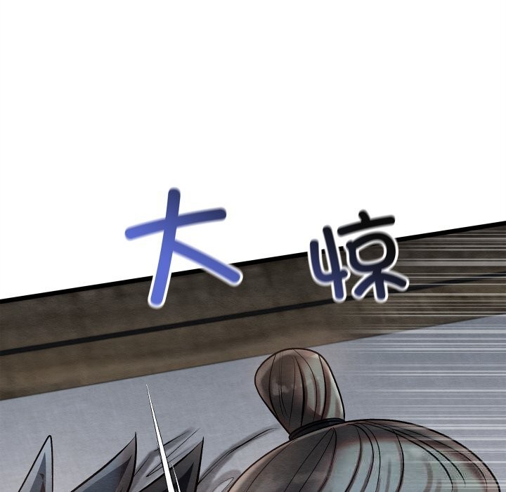 亲密宝鉴第35話