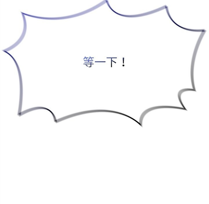 亲密宝鉴第35話